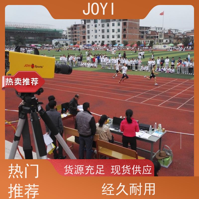 智能化田径终点电动计时设备联动大屏显示实时数据同步云端