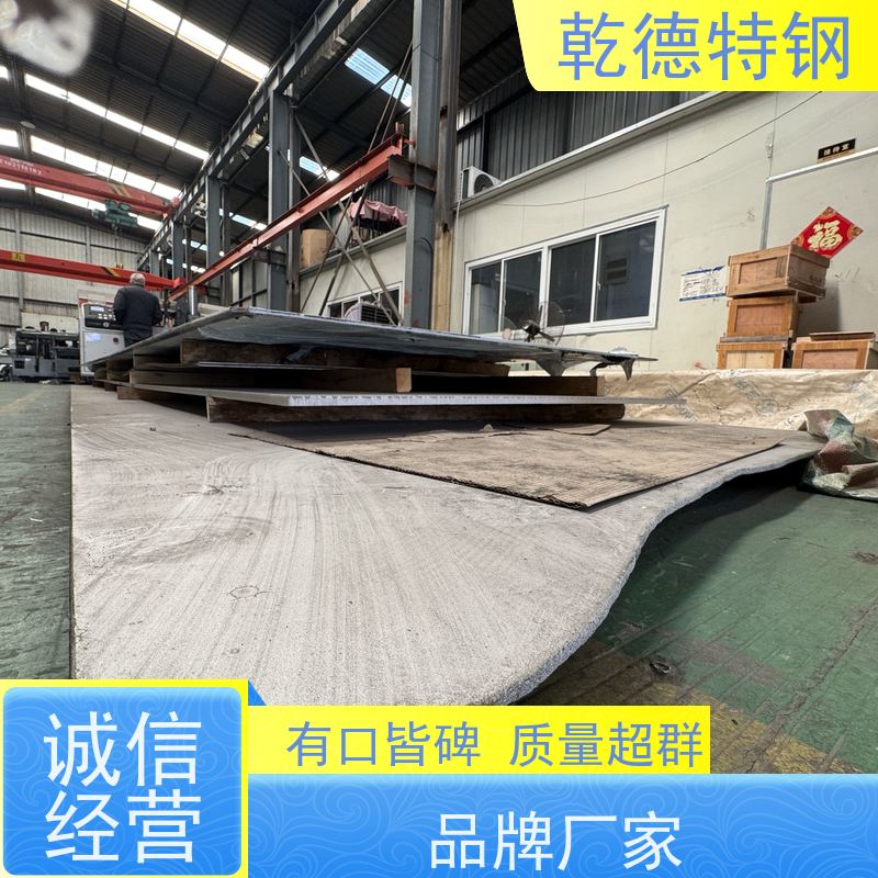 乾德 防腐基材 C-22耐高温哈氏合金 烟气脱硫脱硝材料