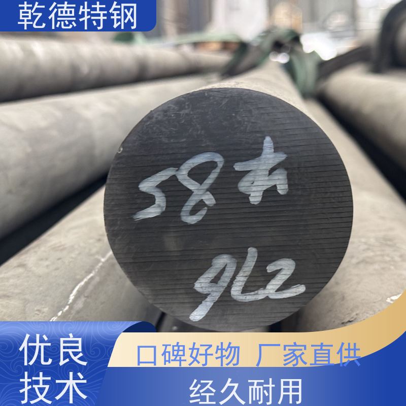 乾德 圆棒 Hastelloy B合金棒材 定制切割C-22合金板