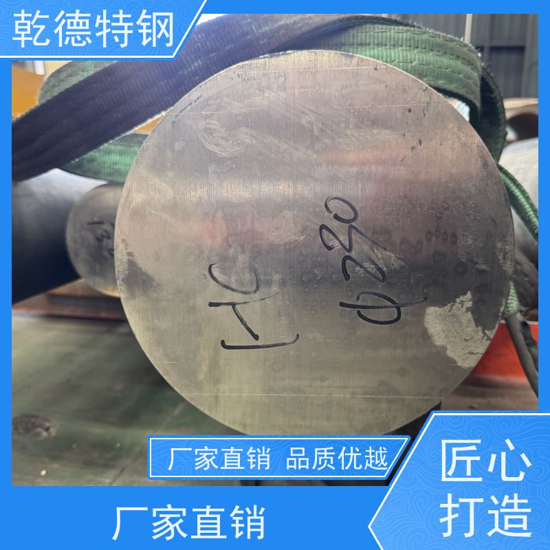 乾德 棒材 N06022化工设备专用 造纸工业耐腐蚀板材