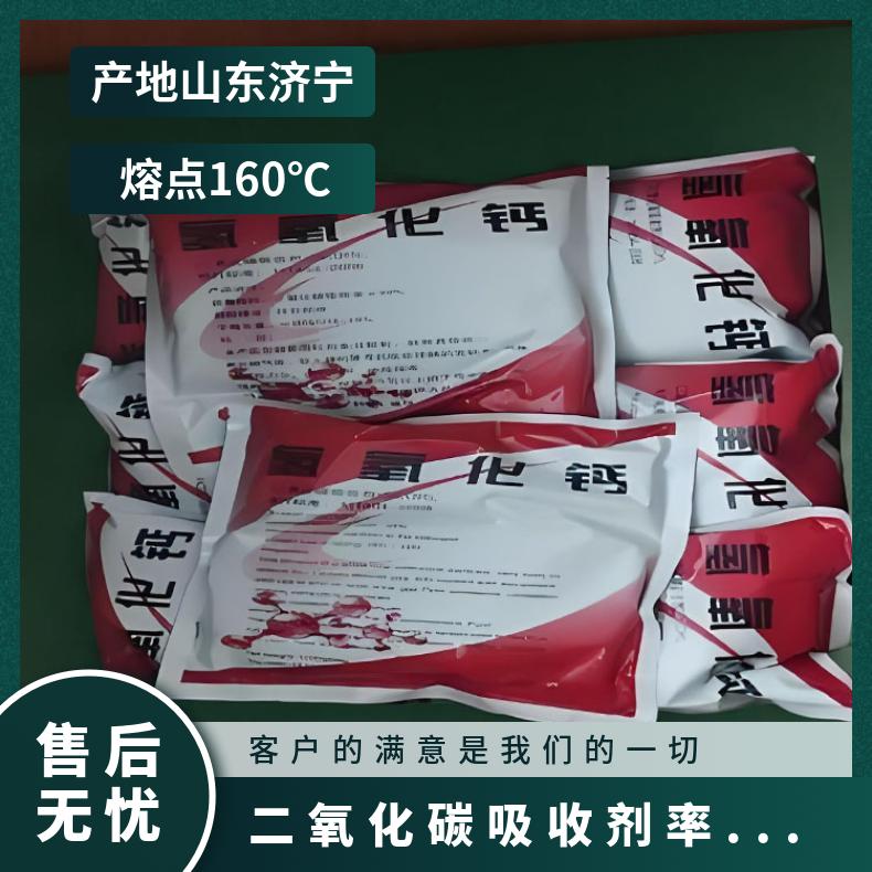 柱状颗粒 二氧化碳吸收剂含量大于33％ 用于井下救生舱