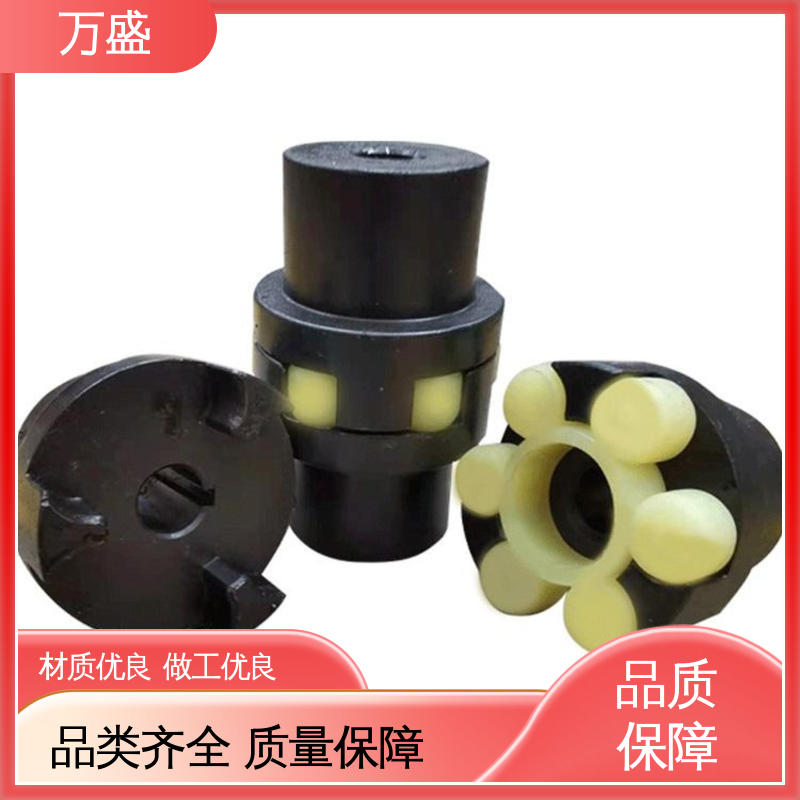 夹紧型弹性联轴节 适配高速转动轴 大扭矩星形连轴器 万盛