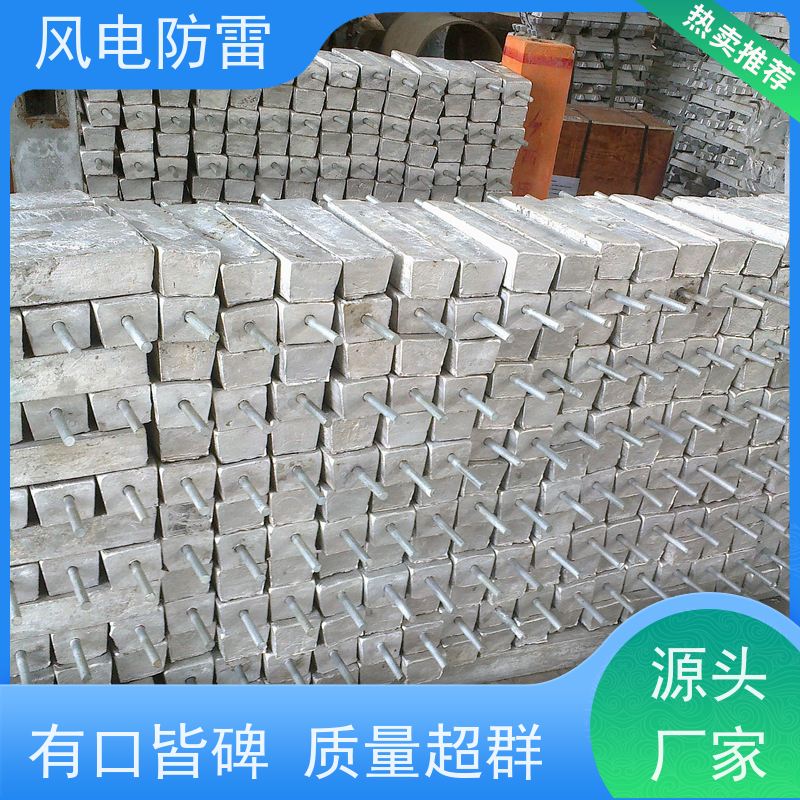 风电防雷 阴保施工 腐蚀防护 支持定制 防腐工程用镁阳极