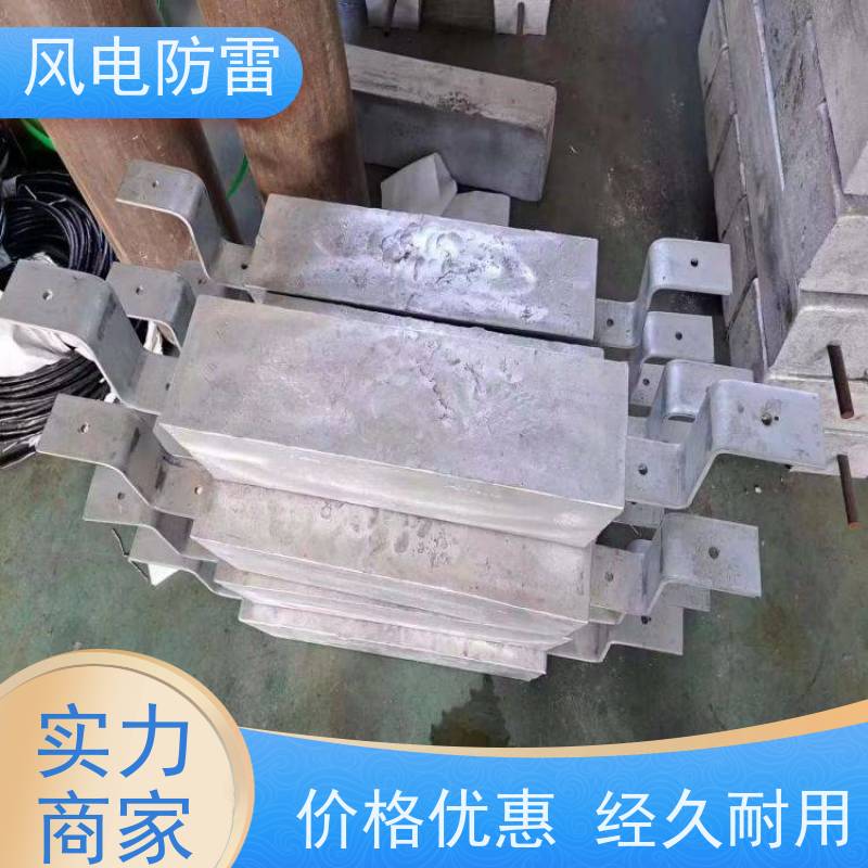 风电防雷 输油管线防腐镁合金牺牲阳极 阴保施工 腐蚀防护 支持定制