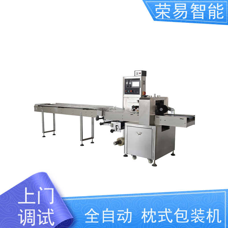 荣易智能 全自动 南瓜 压片糖果 枕型包装机 性能稳定
