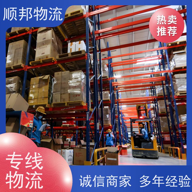 广州到钢材运输 天天发车随叫随到物流货运 鄂州