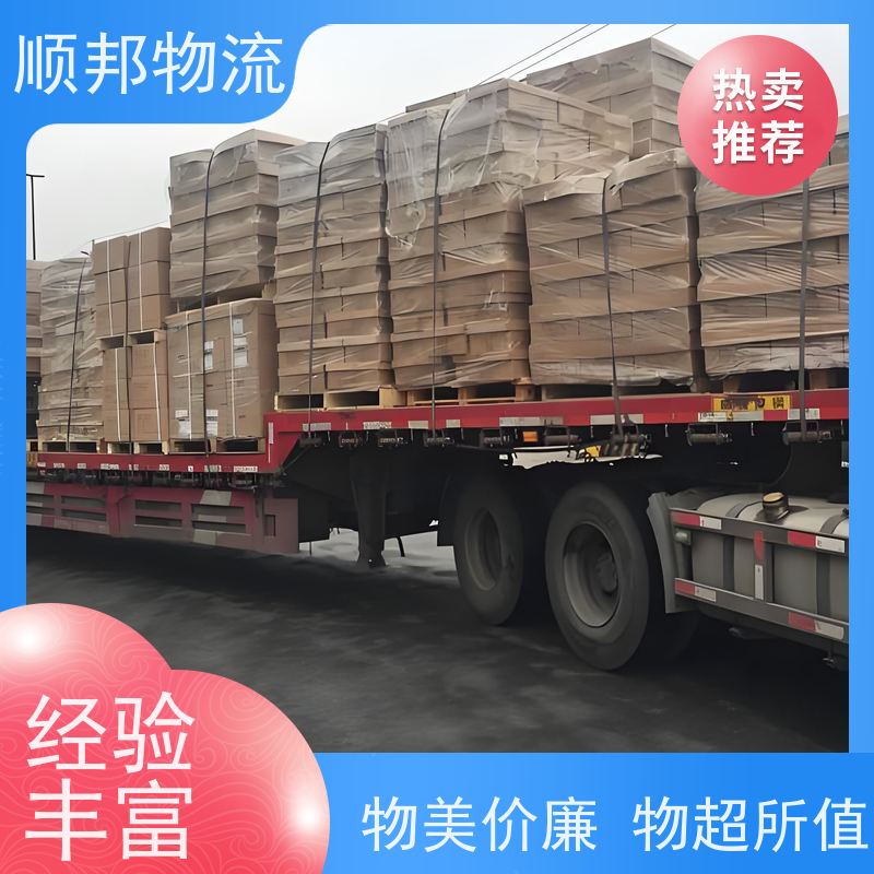 广州到连云港冷链运输 全境快速往返直达物流公司 