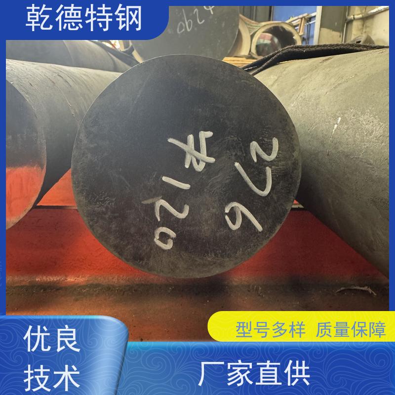 乾德 c276 N06022化工设备专用 抗氯离子腐蚀合金
