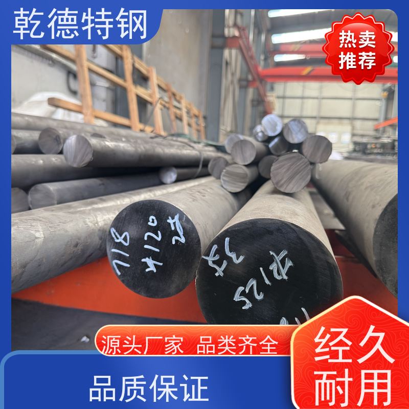 乾德 锻件 N06022化工设备专用 烟气脱硫脱硝材料