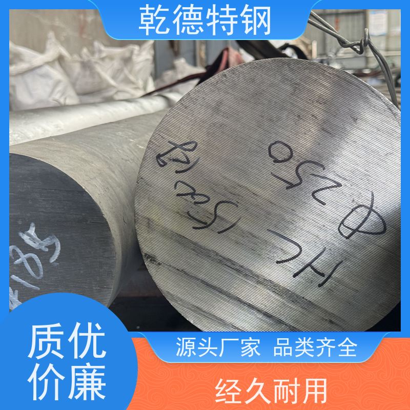 乾德 锻件 C-4热稳定性合金 造纸工业耐腐蚀板材