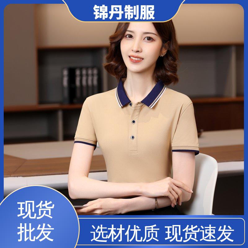 锦丹 佛 山 短袖polo衫 有领文化衫 色泽牢固不变形起球