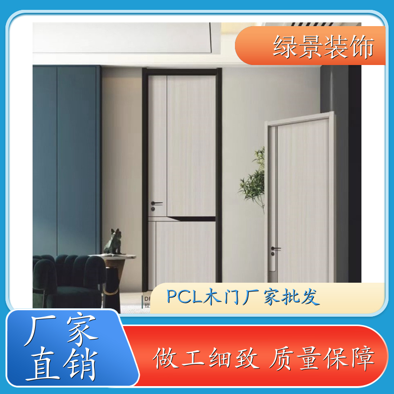 卧室的门 木质门 房间平开隔音降噪极简门 绿景装饰 
