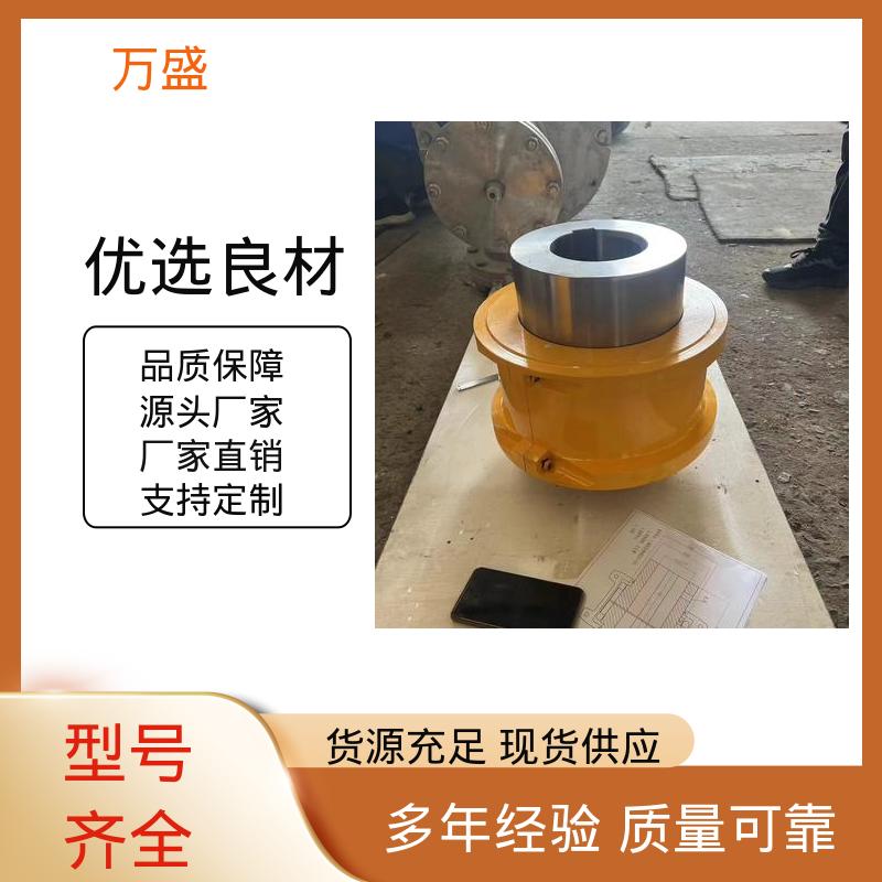 挖掘机专用 工业滚子链联轴器 抗冲击性强 GLF9 万盛