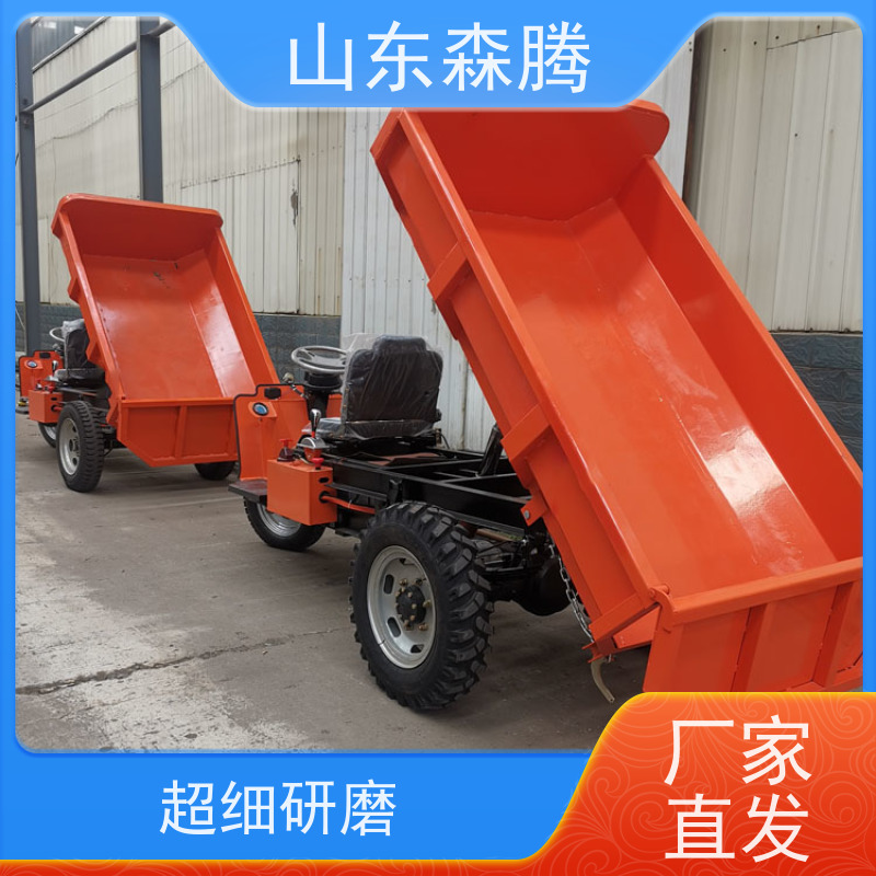 森腾 电动矿用自卸车 工程出渣运输车 材质精选 保质保量