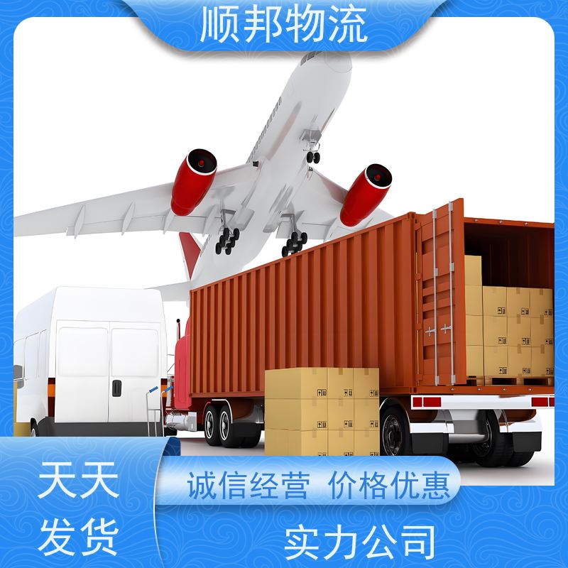 广州到轿车托运 可以免费上门取货物流货运 濮阳