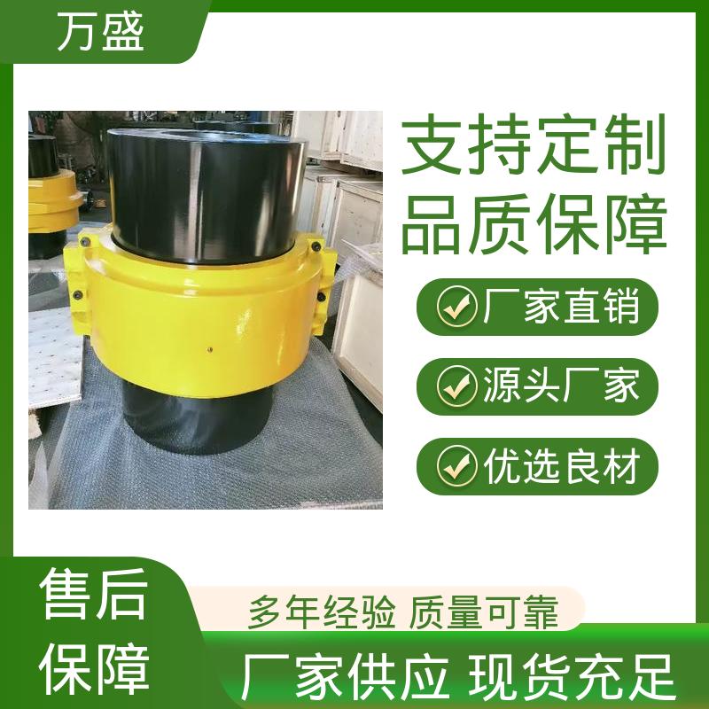 万盛 GLF13 圆柱滚子链联轴器 耐油性能好 造纸机专用