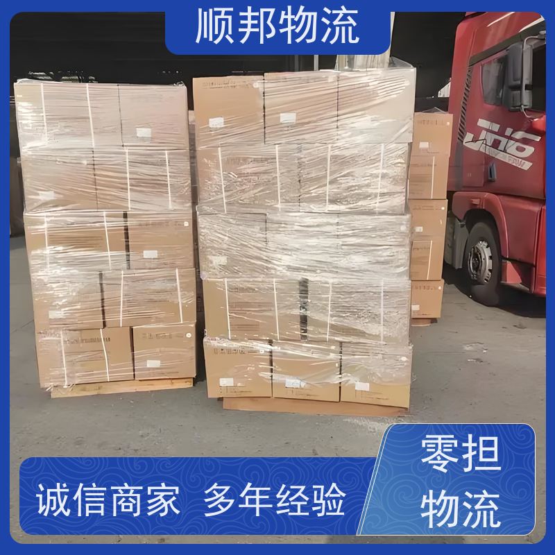 广州到钢材运输 天天发车随叫随到专线直达 榆林