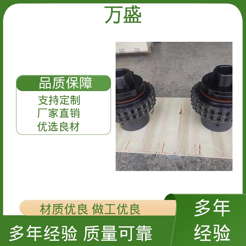泵专用 合金钢滚子链联轴器 GL10 结构简单 万盛