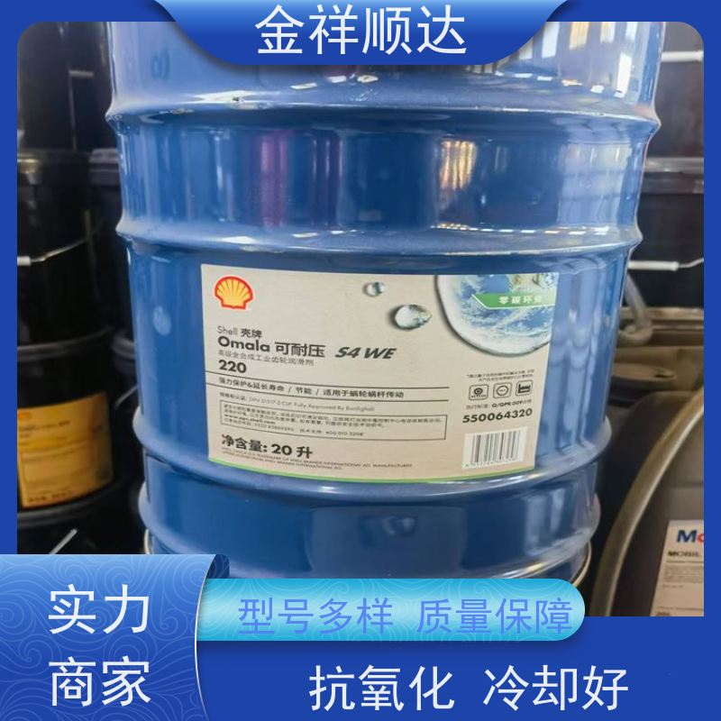 金祥顺达 设备保养 使用效果好 68号 高压抗磨液压油