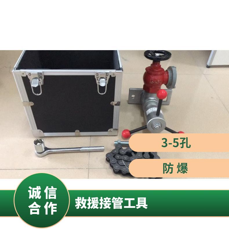 矿用救援快速接管工具 KJ20-46 手动带压式 快速钻孔取水