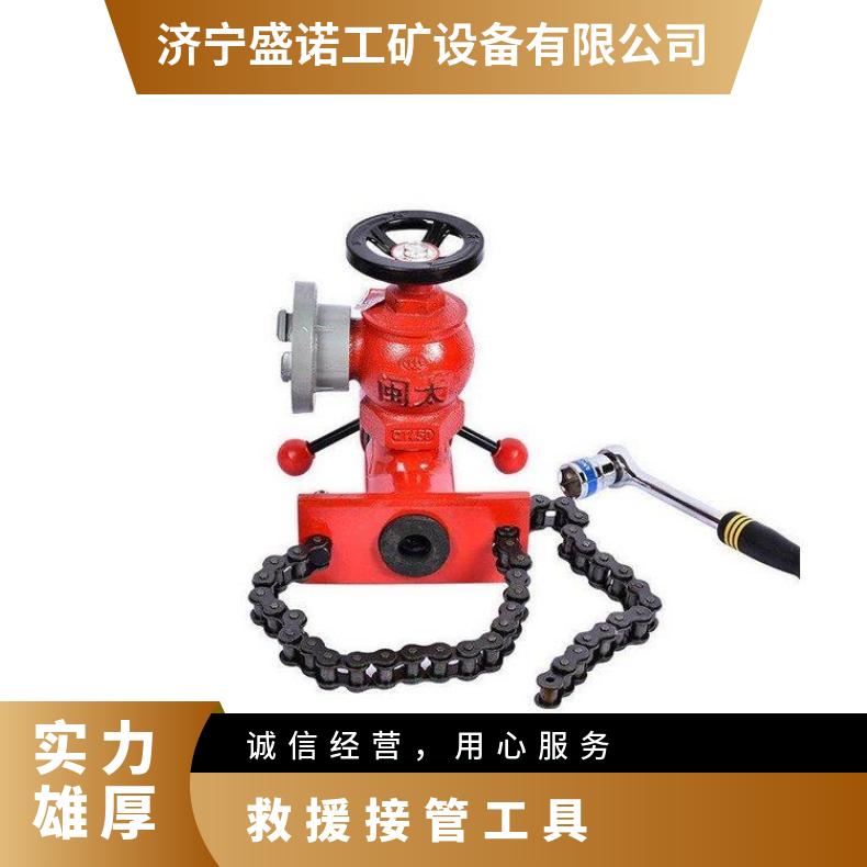 盛诺 矿用快速接管机 KJ20-46 轻便 便携式 操作简单 使用方便