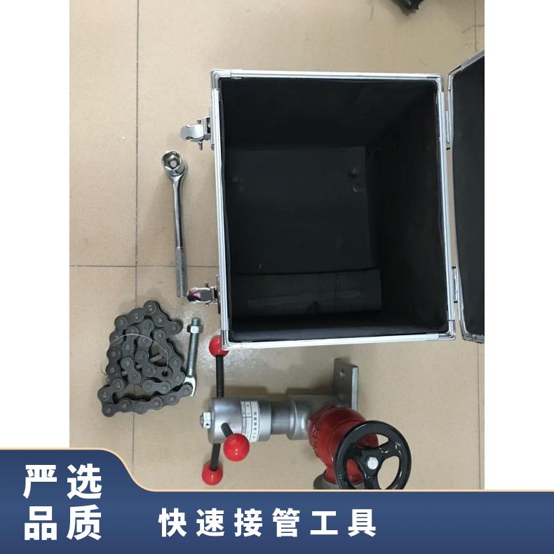 矿用救援快速接管工具KJ20-46 手动带压式 操作简单 工作效率高