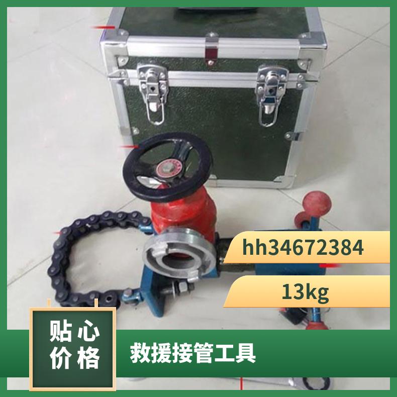 矿用便携式快速接管工具 KJ20-46 不需电源 快速钻孔 操作简单