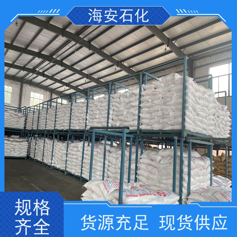脂肪醇聚氧乙 烯醚E-1308\E-1309 CAS:9043-30-5 耐候性好 分散润滑