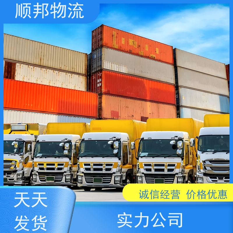 广州到轿车托运 可以免费上门取货物流货运 泸州