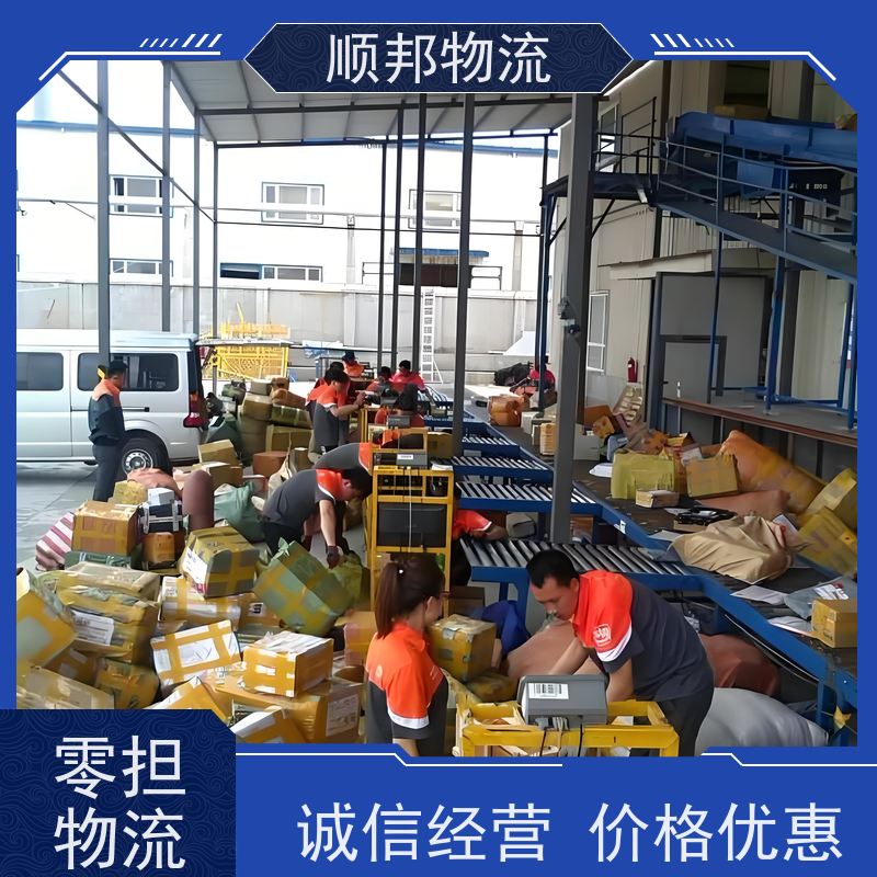 广州到潍坊轿车托运 可以免费上门取货物流专线 
