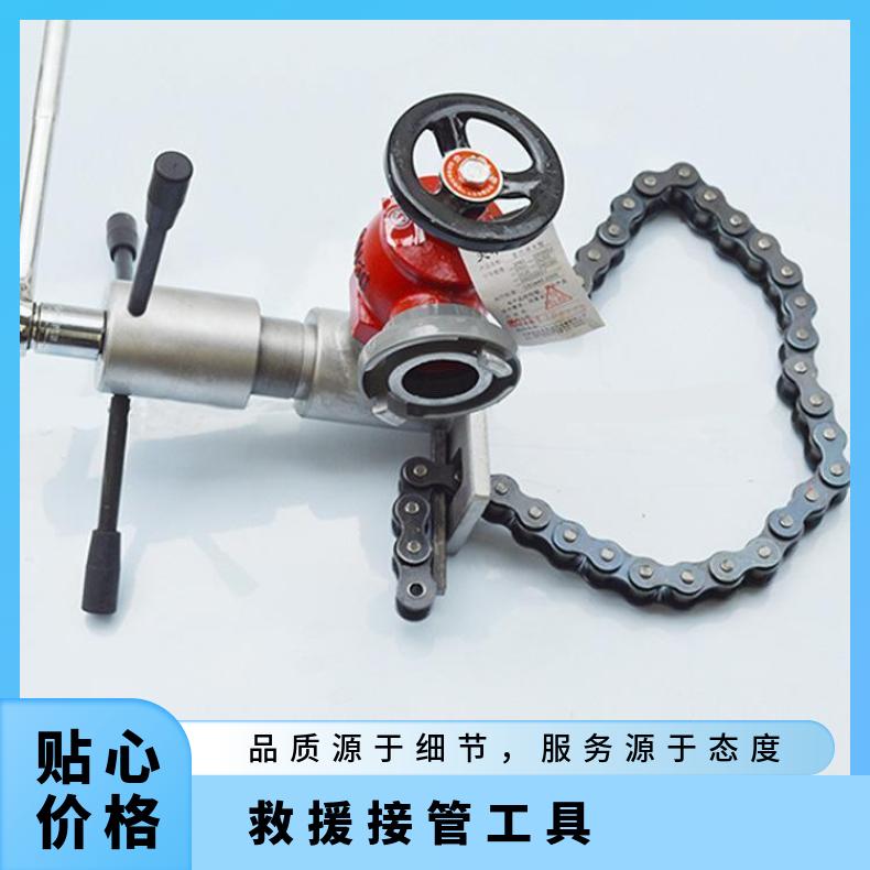 煤矿救援用 快速接管工具KJ20-46 适应于煤矿操作是一种简便快速工