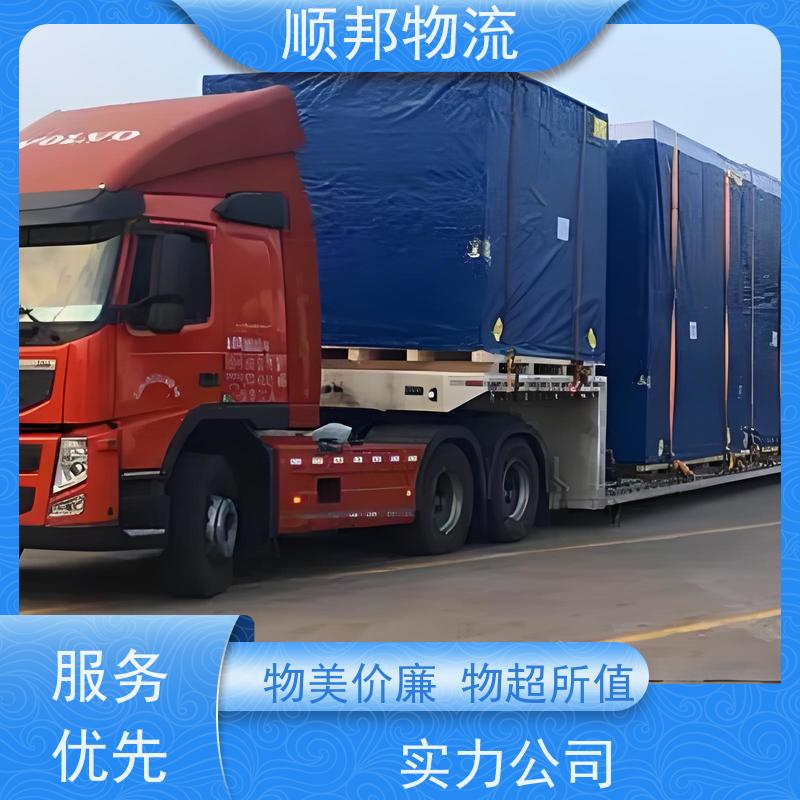 广州到冷链运输 随时接单专线打包物流公司 北海
