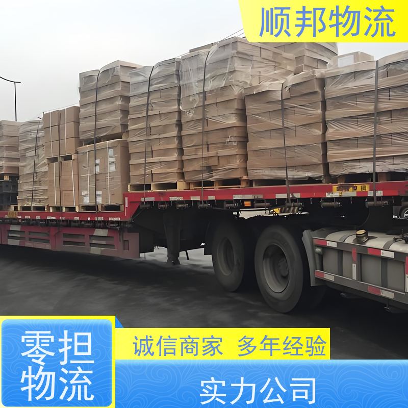 广州到冷链运输 全境快速往返直达物流公司 鄂州