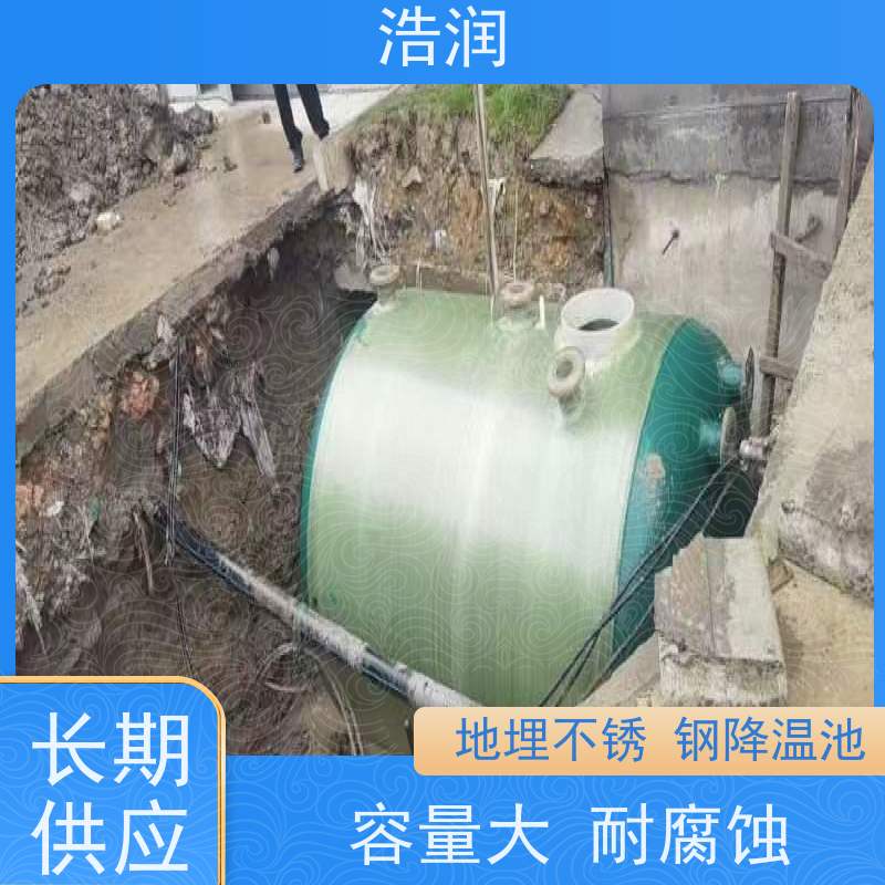 浩润 工业玻璃钢降温池 多种材质 经久耐用 诚信经营