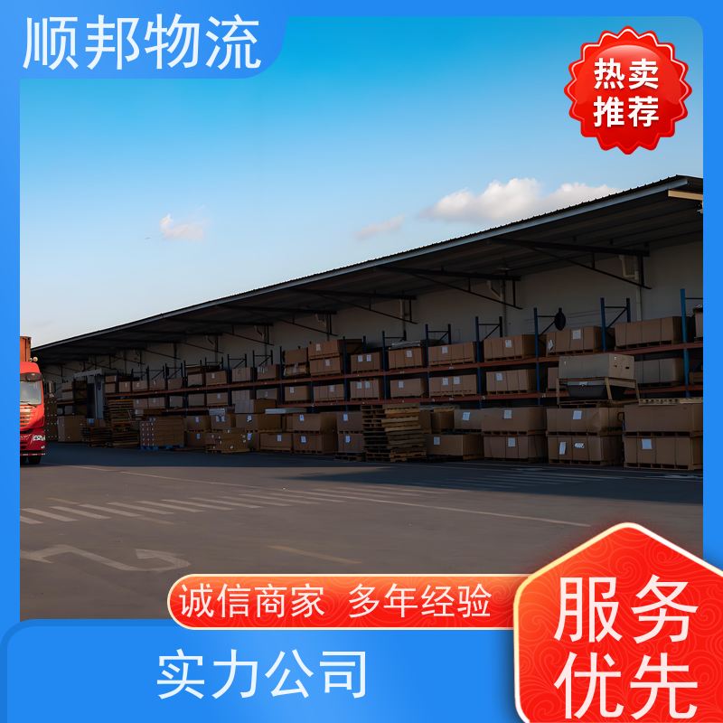 广州到衡水轿车托运 可以免费上门取货整车货运 