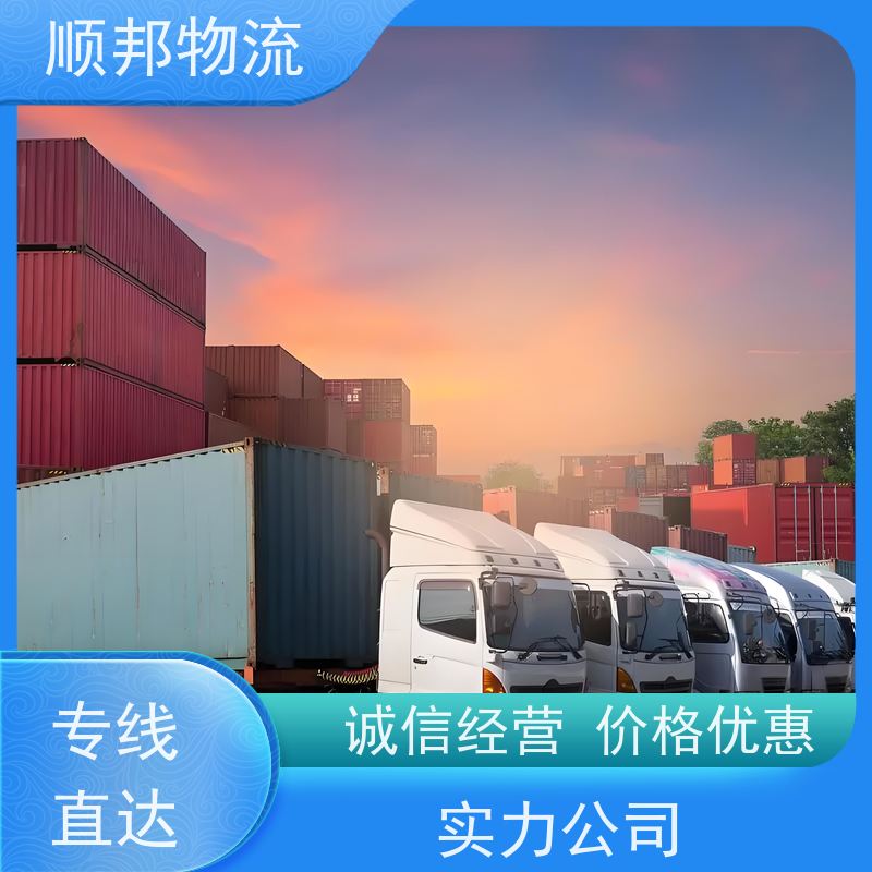 广州到黄冈钢材运输 天天发车随叫随到物流公司 