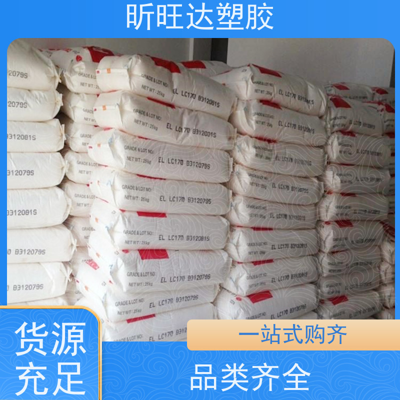 美国陶氏热稳定POP 阻燃性用于制作保 险杠挡泥板方向盘垫板等