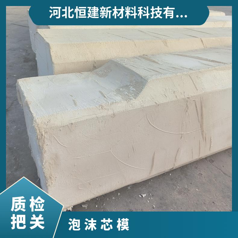 恒建 加强型桥梁泡沫芯模 预制梁内模 表面封塑 图层定制