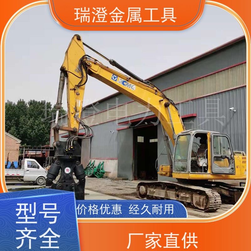 瑞澄电力机具 船舶拆解 液压双缸剪 适应性强 品质优良