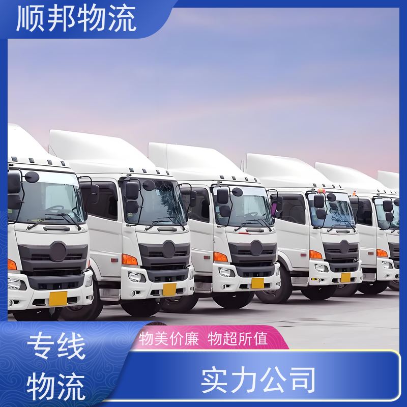 广州到轿车托运 可以免费上门取货物流货运 漯河