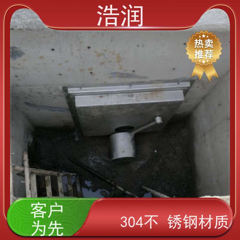 浩润 304不锈钢液动限流浮筒阀 DN150-DN1000 安装方便