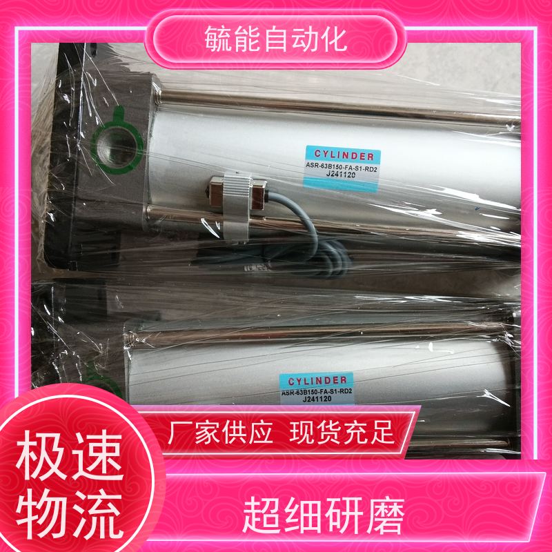 新州气缸ASWR50*50Y25油锯气缸磁石