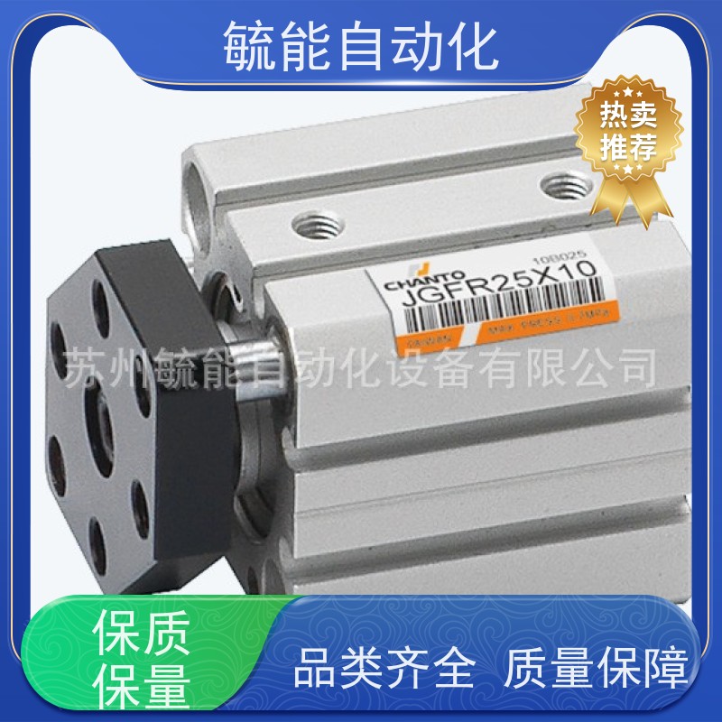 新州气缸TGR40*100芯片研磨双作用气缸