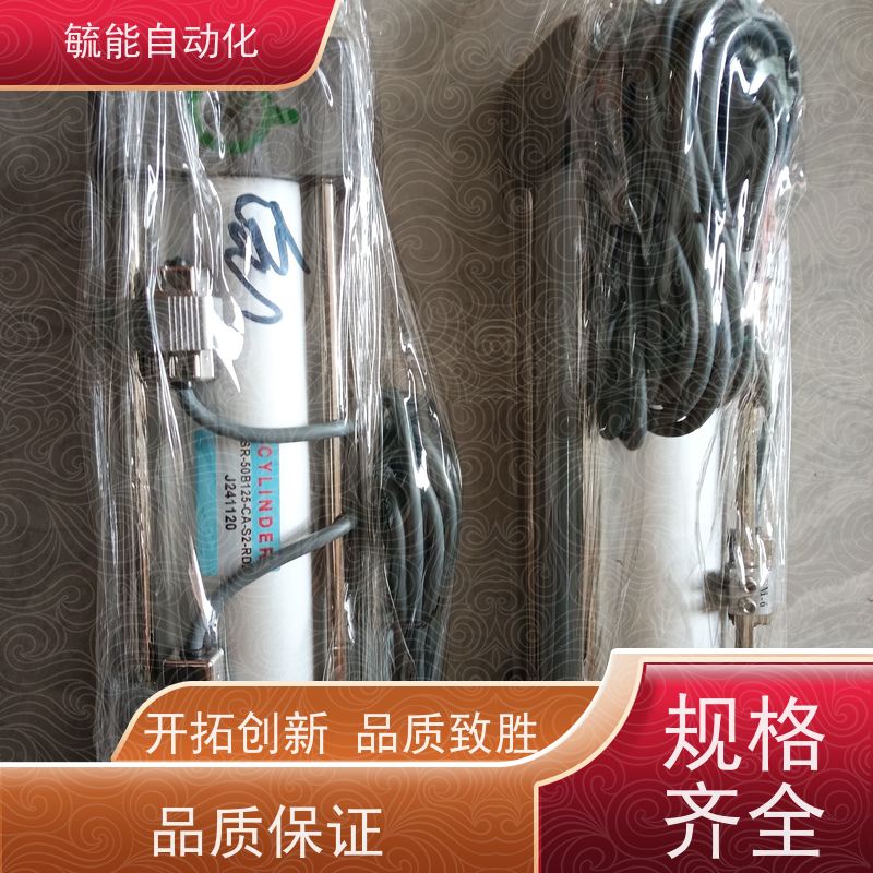 MKS50X20 STARLET气缸气动夹爪气缸接头