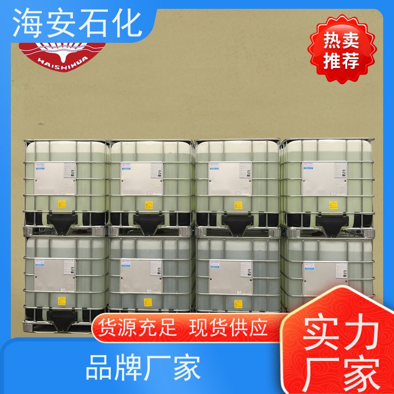 无色粘性液体 原厂包装 聚丙二醇 99% 表面活性剂 消泡剂