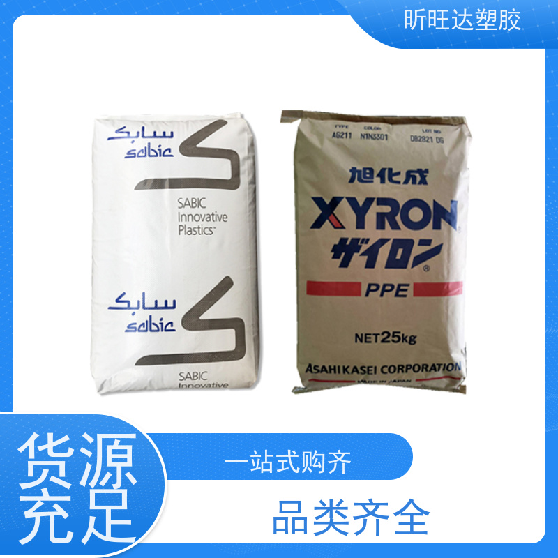 胜浩品牌经销日本PPE 540Z BK注塑级阻燃耐高温原料