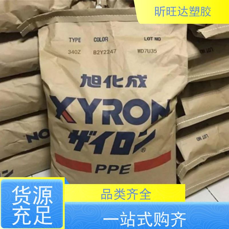 耐高温/矿物/玻纤增强PPE沙伯基础 经销商电 话