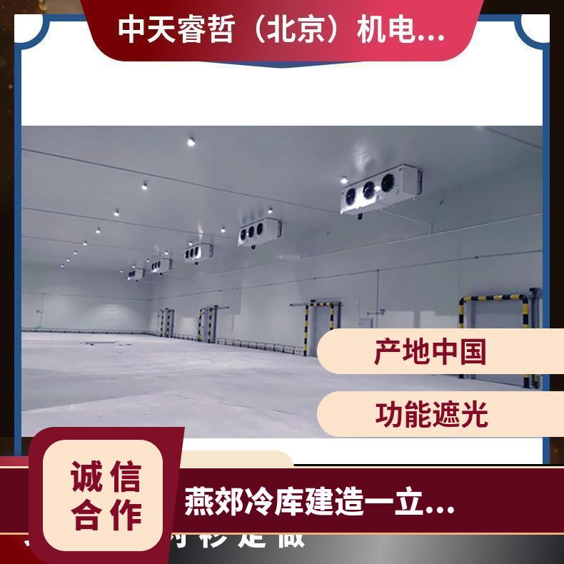 燕郊冷库建造一立方 棉 定做 亚麻 遮光 面料主成分含量80