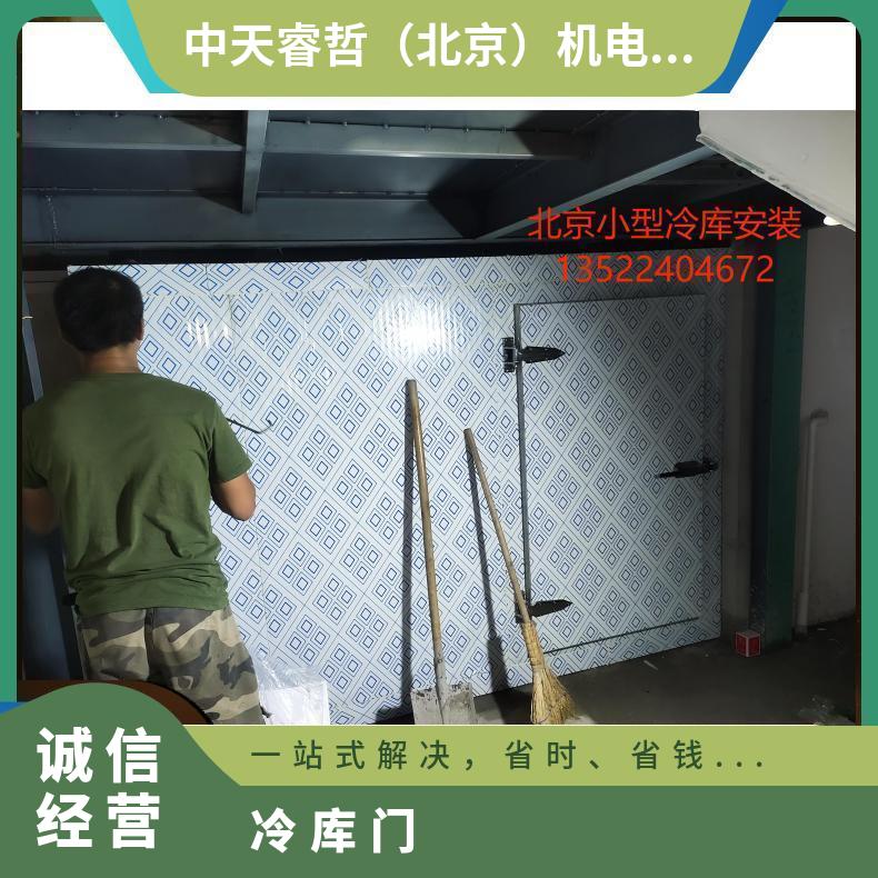 大中小型 冷库建设 多种型号可选 制冷设备 否 XH6080XHYIP4