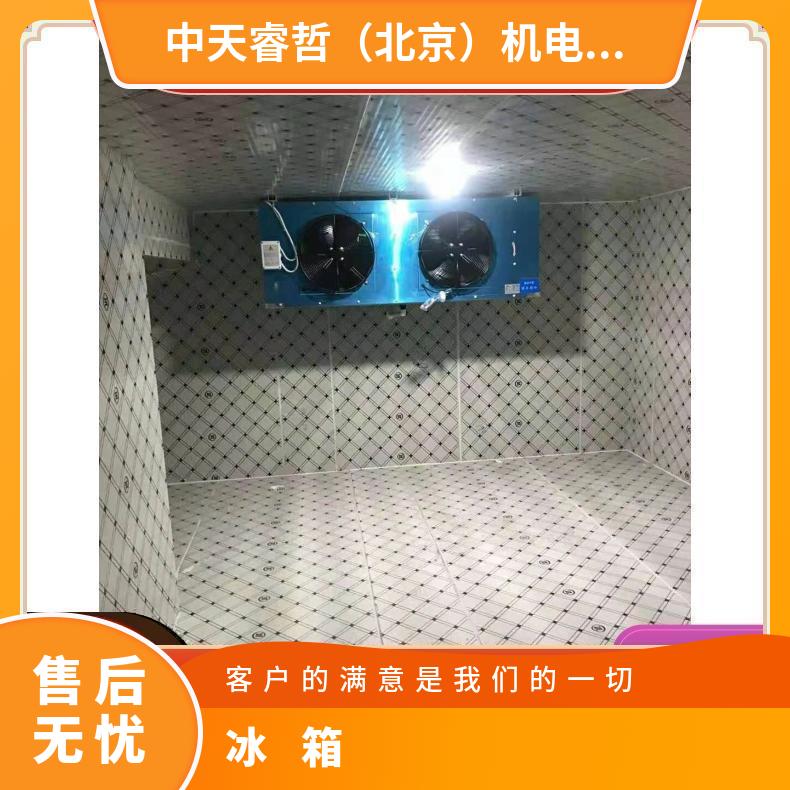 全国冰箱维修服务使用原装配件服务至上24小时响应